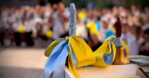 Пріоритети Міносвіти на навчальний рік 2024 ̶ 2025